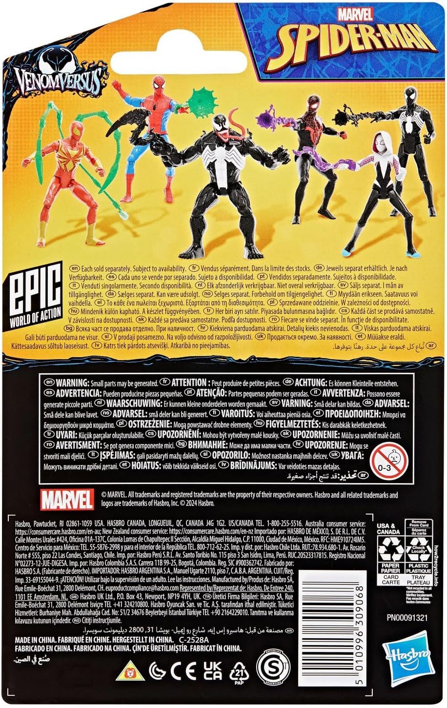 Boneco Homem-Aranha Traje Preto 10 cm - Marvel — foto 5